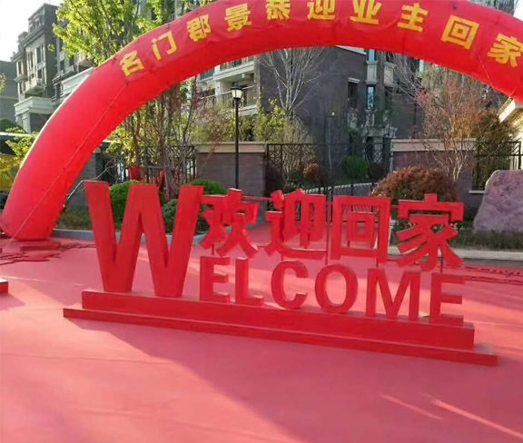 立體字制作_烤漆立體字